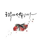 산청상회 - 해운대구 대천로106번길 26-14 | 산청상회