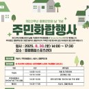 증평종합스포츠센터 이미지