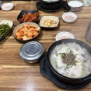 별미촌식당 이미지