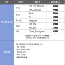 착한정비카써비스 이미지