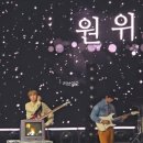 명곡 | 원위, 불후의 명곡 박정현° 방청 신청 당첨 후기!(KBS 신관 공개홀)