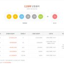 로또 이미지