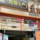 어반그레이 헤어 | [군포/산본] 산본역 굵은 히피펌=젤리펌 잘하는 산본 미용실 어반그레이헤어 후기