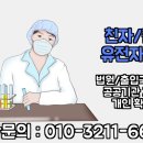(주)크라운진