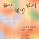 스페이스씨