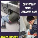 오가정식당