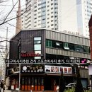 스포츠마사지 | 대구마사지추천 건식 스포츠마사지 후기, 더아로마💕