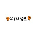 더원 비즈니스 무인호텔 이미지