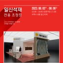 (주)위코리아 이미지