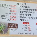 엄마네선지해장국 이미지