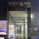 중원-112 | 모란역데이트 <알맹이 사진관> 크리스마스 컨셉 사진 촬영 후기