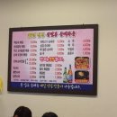 신림동순대 - 충주시 요도천변길 224 | 신림동순대