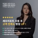 세모택스 네이버블로그