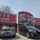 미천8리 | 청주 문의 맛집 지난 국물과 불맛의 조화, 대가짬뽕 솔직후기