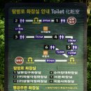 경기도립공원 세계 유산 남한산성