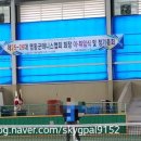 영동군_실내테니스장 이미지