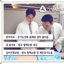 내손한의원 이미지