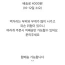 엘렌스