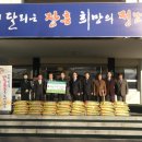 장흥수산 아침신문