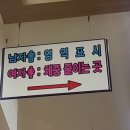 왕대박대게파티 이미지