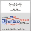 경은농장 이미지