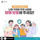 하얀어린이집 이미지