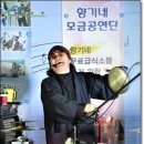 퓨전난타교실 이미지