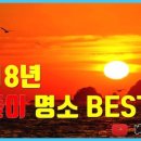 남산명당 이미지