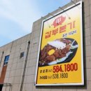 구암동538 이미지