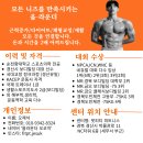 핏피티 피트니스 이미지