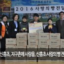 지구촌빵마을