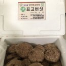 청자골 식품