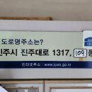이현동 이현웰가아파트 앞 네이버블로그