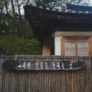 대장금마실길(1코스) 이미지