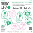 아름다운가게광진화양점 | [광진SNS기자단] 아름다운 가게 광진화양점 방문 후기!