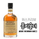 바닐라 몽키