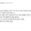 전주항장외과
