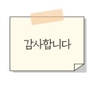신문박물관 PRESSEUM 이미지