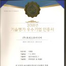 ㈜트러스트미디어