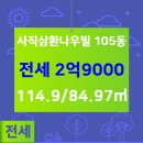 쌍용공인중개사사무소 이미지