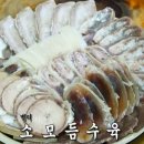 할매소머리곰탕 이미지