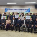산림조합중앙회 서울인천경기지역본부