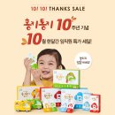 홍키통키 이미지