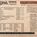 본화로