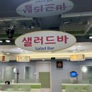 샤브향사상점 이미지