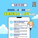 수원자동차검사소 이미지