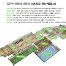 우미스크린골프연습장 이미지