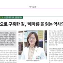 서린약국 - 서대문구 증가로 123 | 서린약국