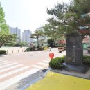 삼부공인중개사사무소 이미지