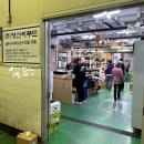 영신수산 티스토리